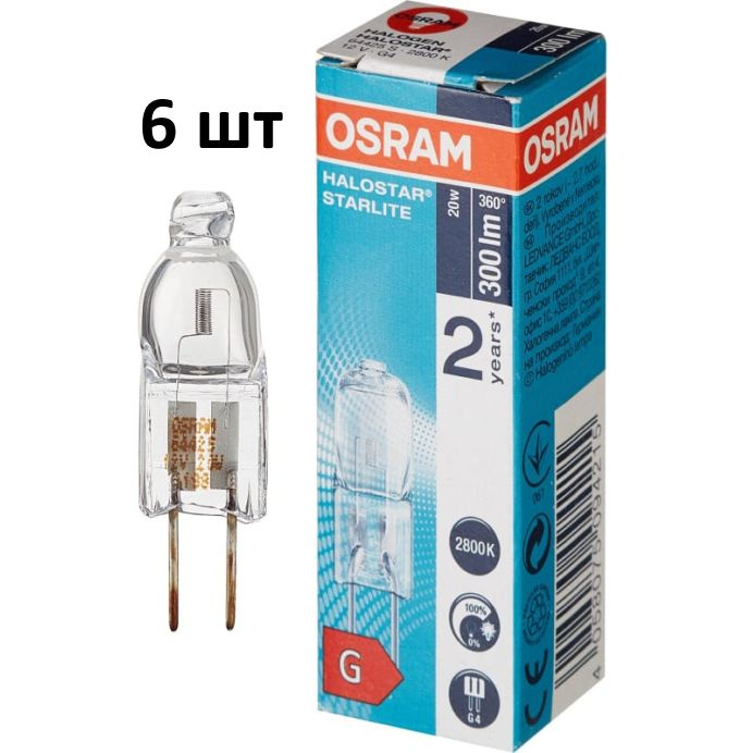 Лампочка OSRAM цоколь G4, 20Вт, 12В, 300 Люмен, 6 шт #1