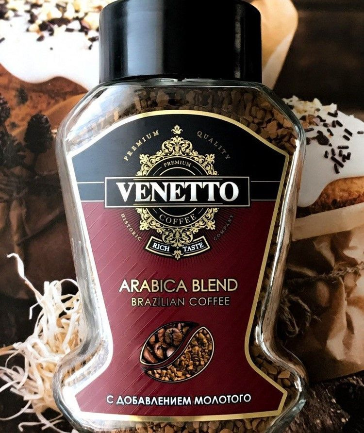 Кофе Venetto натуральный, растворимый с добавлением молотого 95гр*2 шт (ОДНА БАНКА 95 ГР)  #1