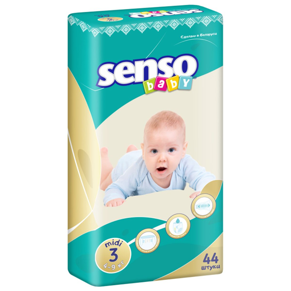 Подгузники детские Senso Baby 4-9 кг 44 штуки #1