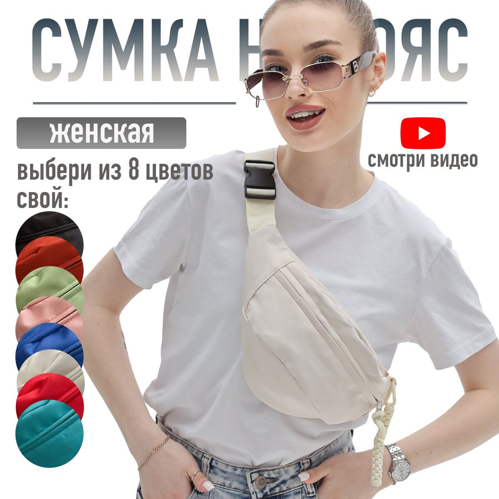 Сумка спортивная #1