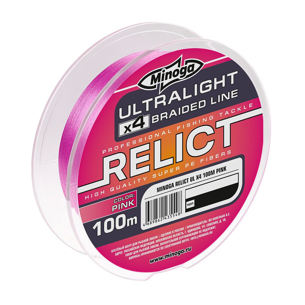 Шнур Minoga RELICT ULTRALIGHT PINK X4, 100 m, (#0,2) 0,074 mm., test 1,0 kg.,(2 lb) #1