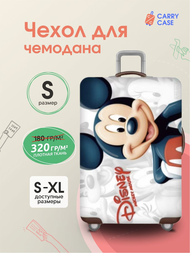 Чехол для чемодана с принтом "Mickey Mouse" белый размер S #1