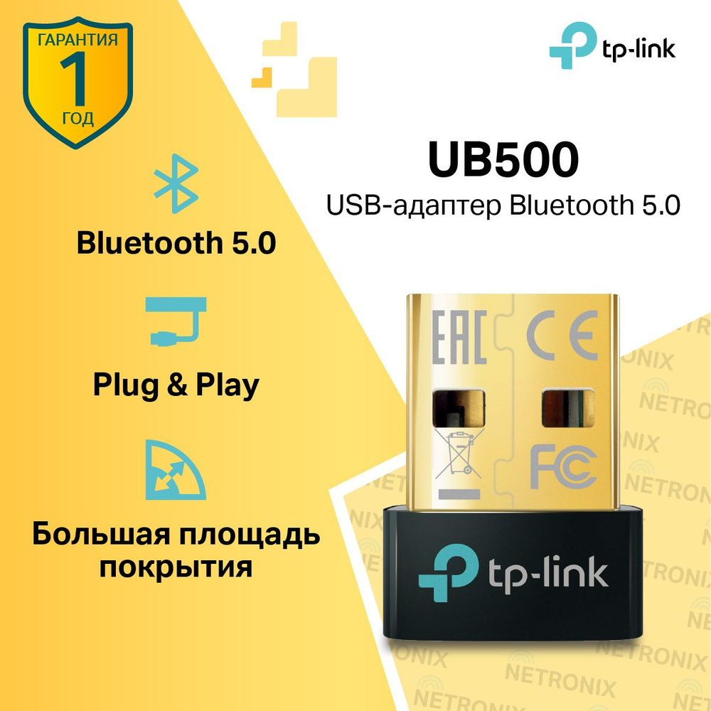 TP-Link UB500 Bluetooth USB-Адаптер, Блютуз адаптер для ПК, ноутбука (поддержка Bluetooth 5.3)  #1