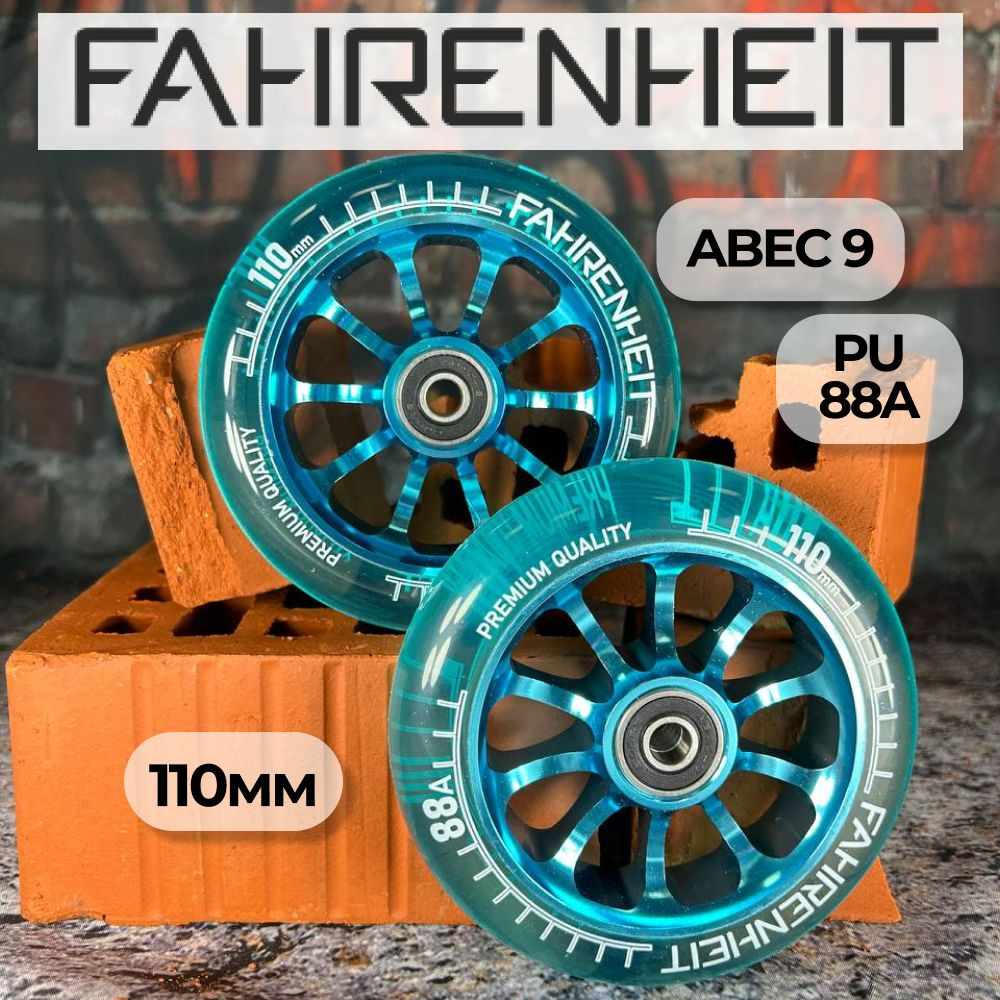 Набор колес (2 шт) Fahrenheit 10-Spoked для трюкового самоката, 110*24 mm, голубой/прозрачный голубой #1