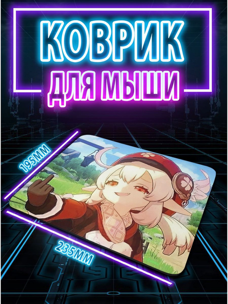 CupCraft Игровой коврик для мыши kov_genshin_mem, S, черный #1