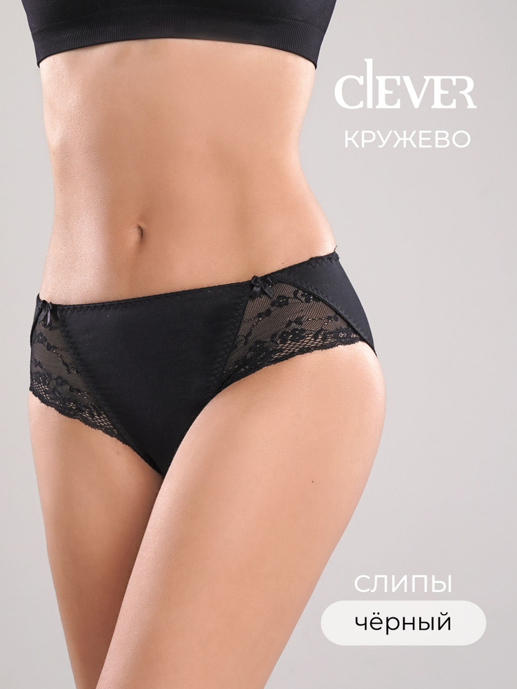 Трусы слипы CLEVER WEAR Кружево, 1 шт #1