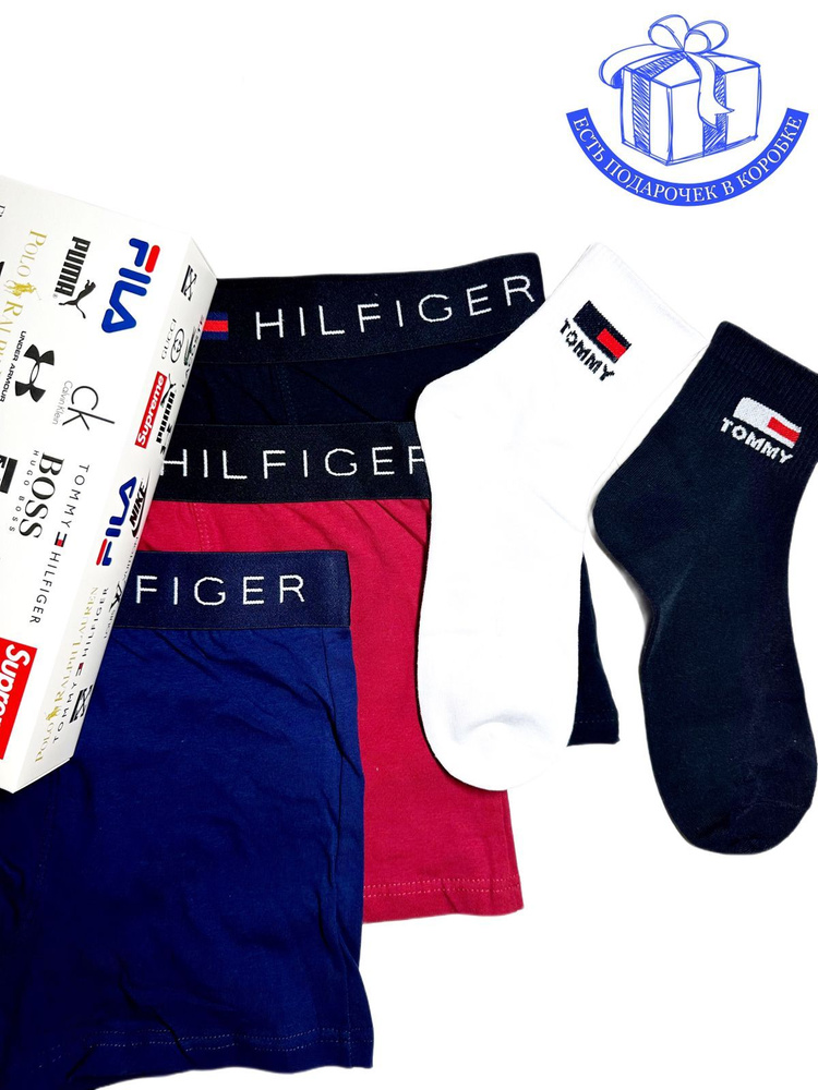 Трусы Tommy Hilfiger, 3 шт #1