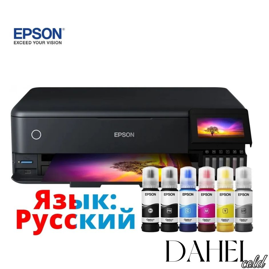 Epson МФУ Струйное L8188/L8180, черный #1