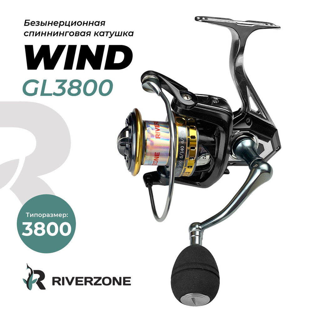 Катушка Riverzone Wind GL3800 #1