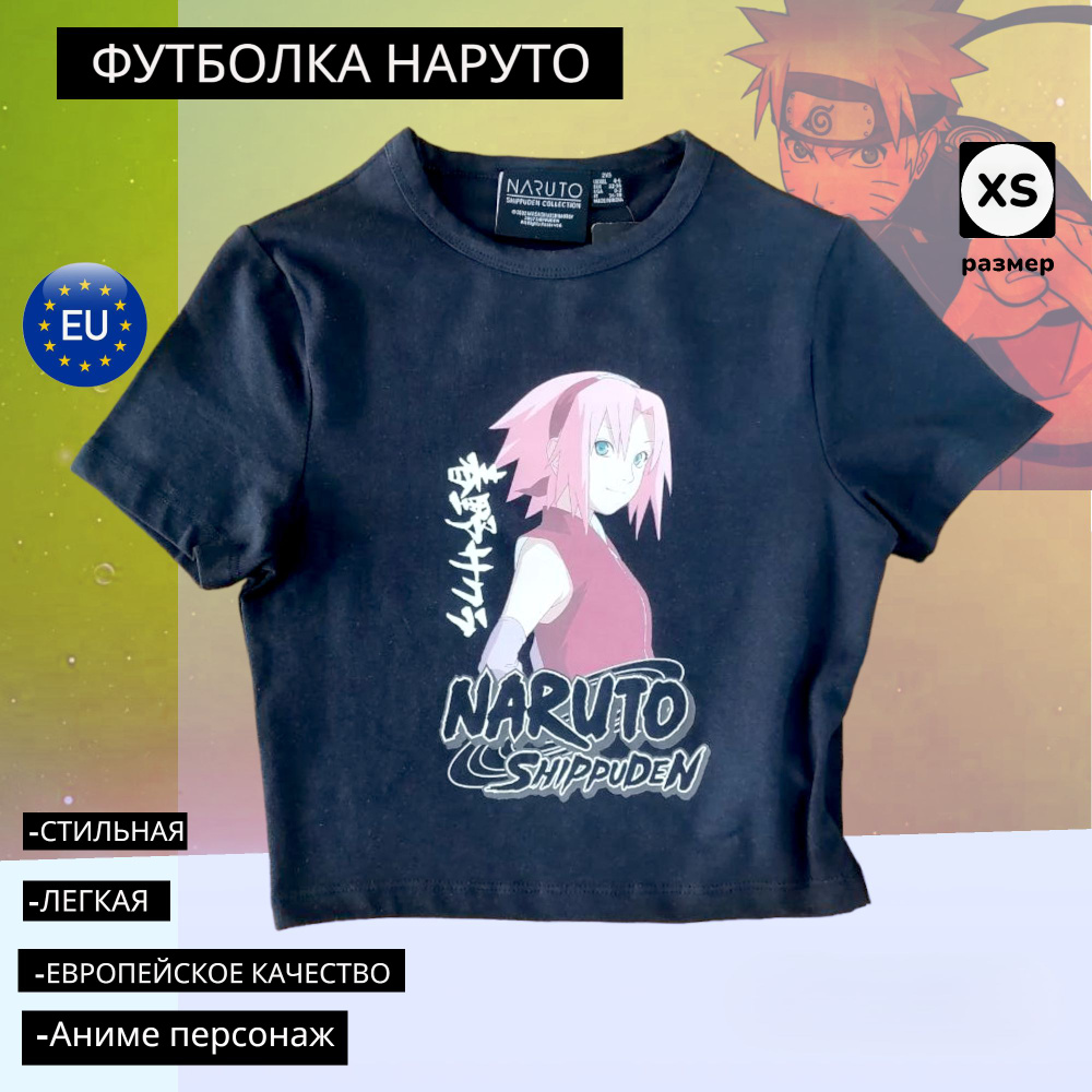 Футболка NARUTO SHIPPUDEN #1