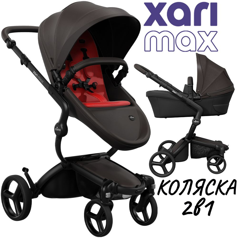 Коляска 2в1 Mima Xari Max Chocolate Brown с матрасиками Ruby Red (Красный) на черном шасси  #1