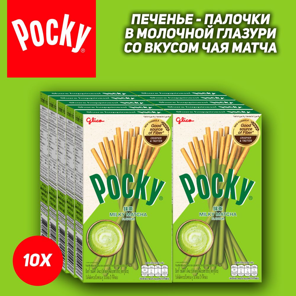 Шоколадные палочки Pocky Milky Matcha, со вкусом молочного чая матча, 10 шт, 33 гр  #1