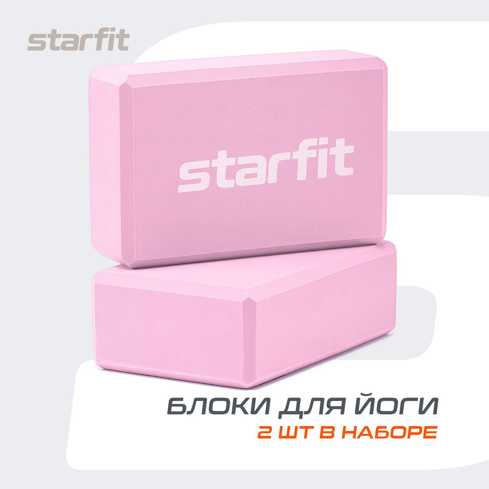 Блоки для йоги STARFIT YB-200 EVA 22,5х8х15 розовые пара #1