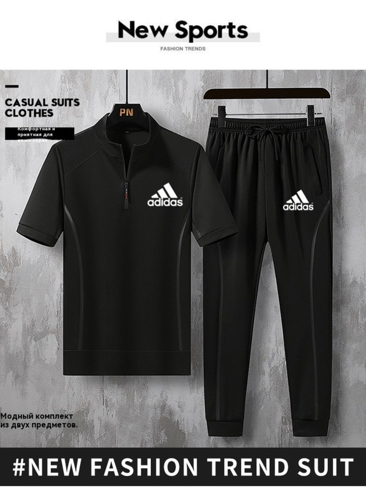 Костюм спортивный adidas Параметры судьбы #1