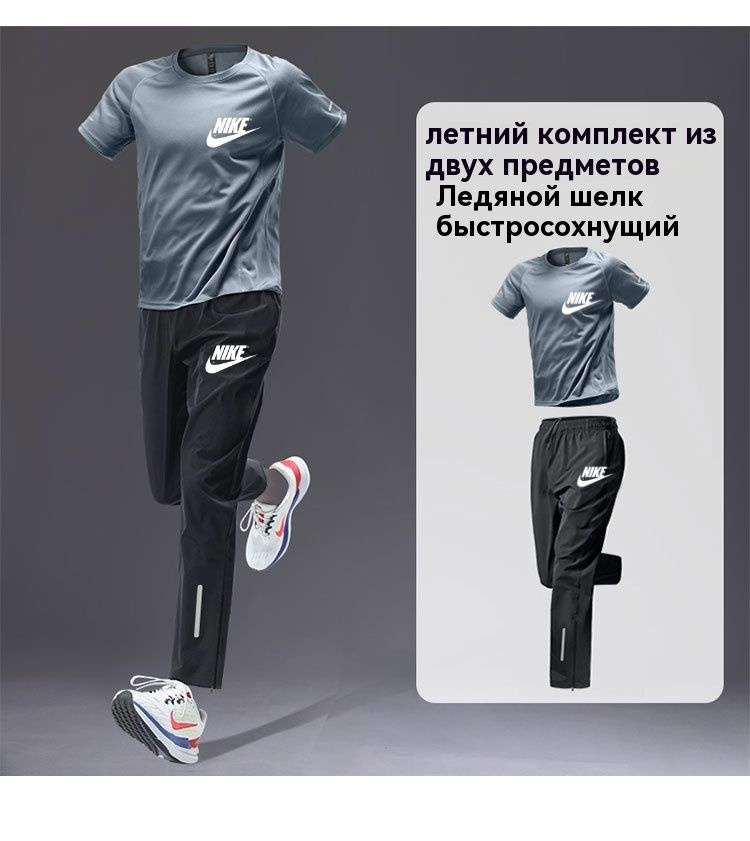 Костюм спортивный Nike Параметры судьбы #1