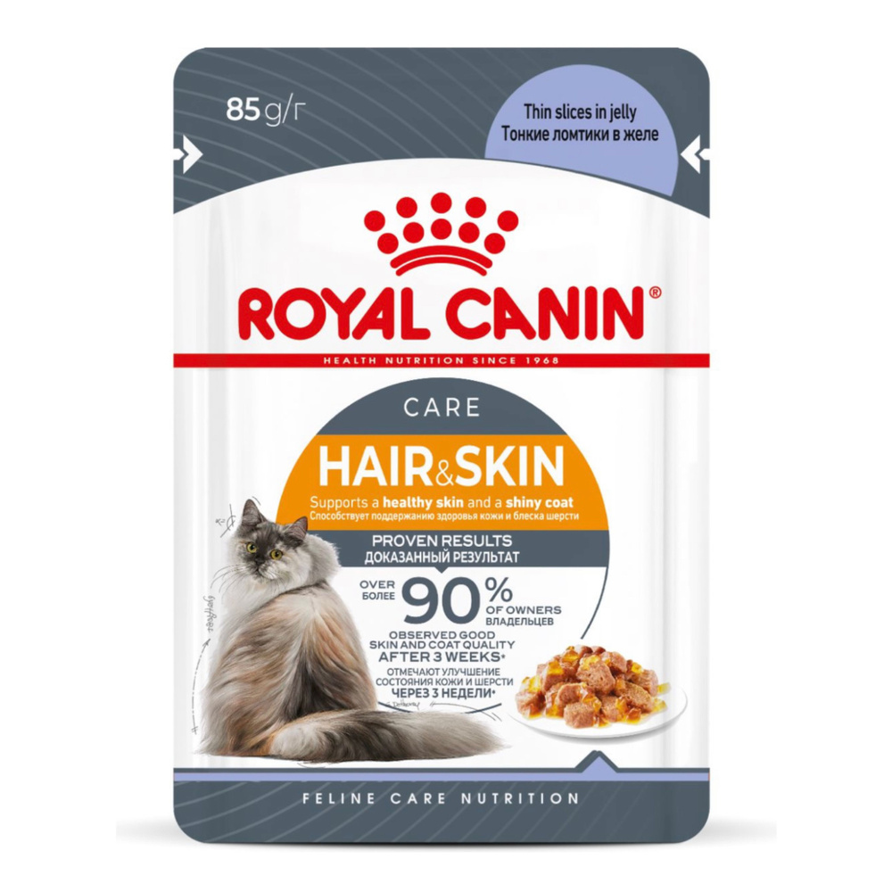 Влажный корм для кошек Royal Canin Hair&Skin в Желе для здоровья кожи и шерсти 85 г х 10 шт  #1