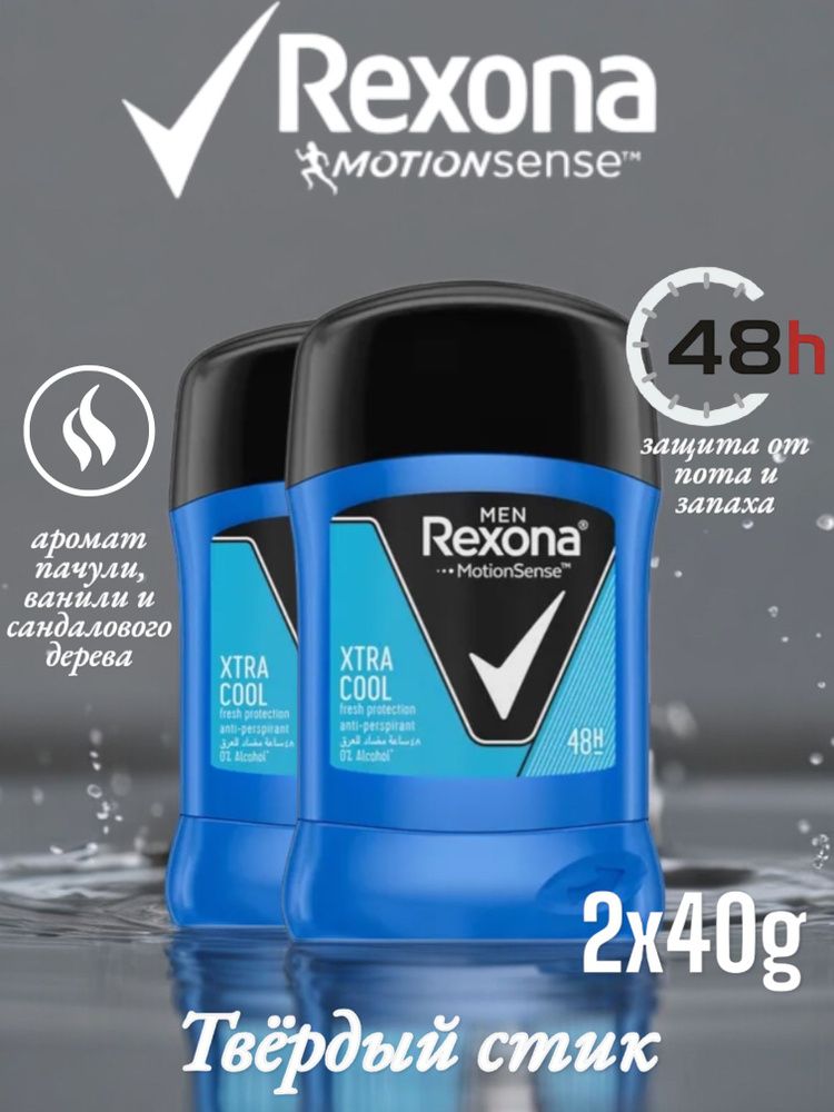 Rexona Дезодорант 40 мл #1