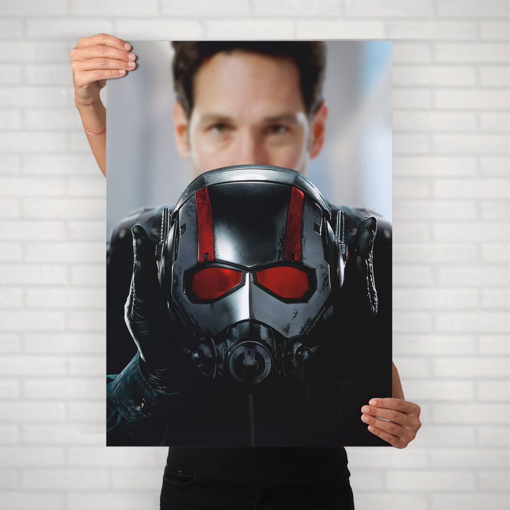 Плакат на стену для интерьера MARVEL и DC (Человек муравей 3) - Постер по супергеройскому фильму формата #1