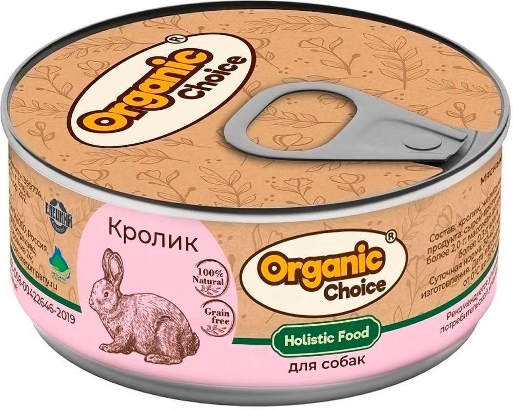 Корм Organic Choice Grain Free (консерв.) для собак, беззерновой, кролик, 100 г x 12 шт  #1