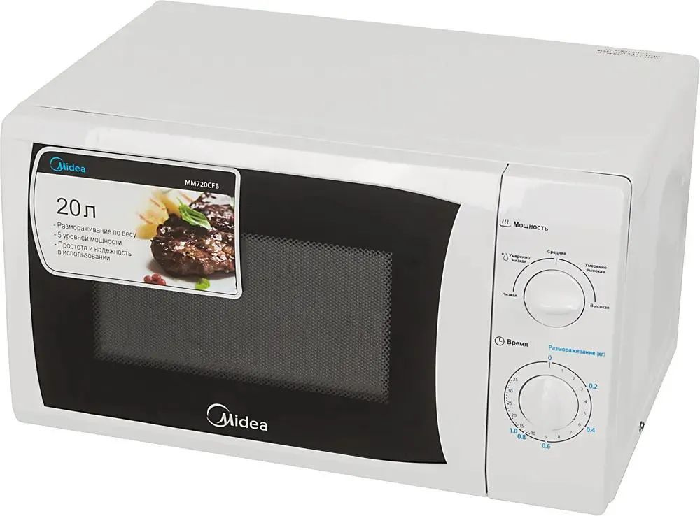 Микроволновая печь без гриля MIDEA MM720CFB #1