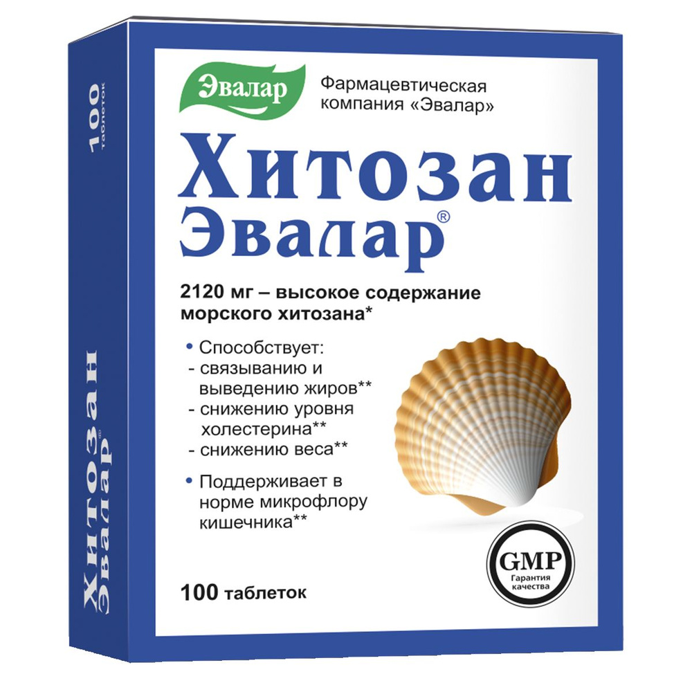 Хитозан Эвалар, таб. №100 снижение холестерина, контроль веса  #1