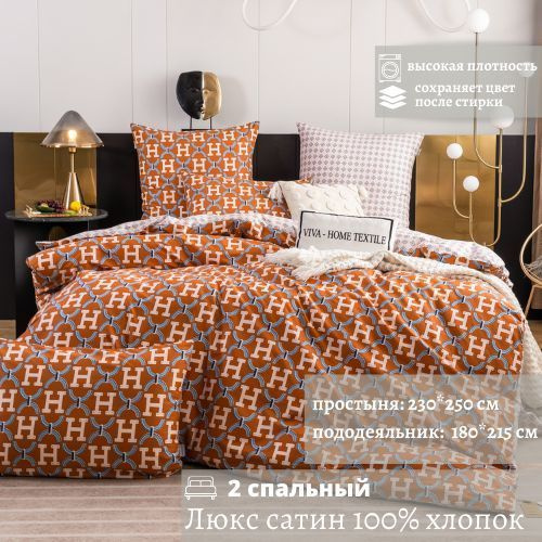 VIVA - HOME TEXTILE Комплект постельного белья, Сатин люкс, Двуспальный с простыней Евро, наволочки 50x70 #1