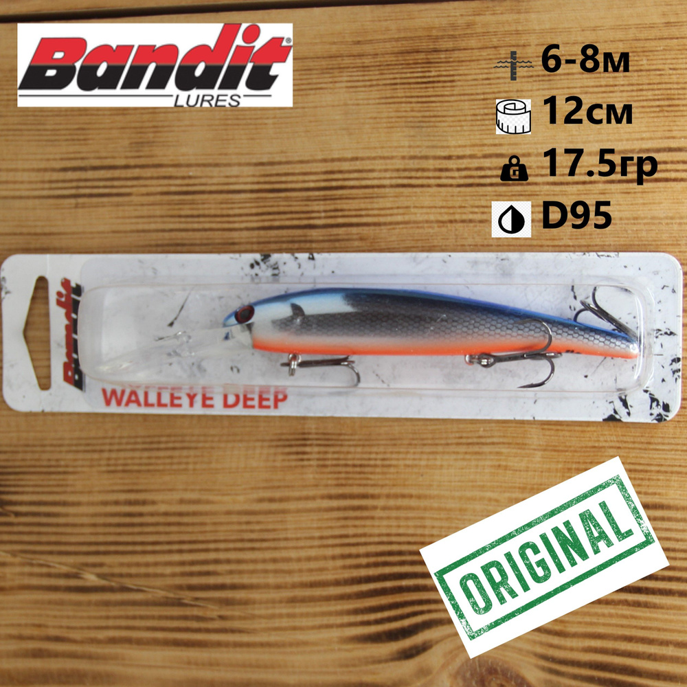 Воблер Bandit Walleye Deep 12cм, 17.5гр, заглубление 6.0-8.0м/#D95 #1