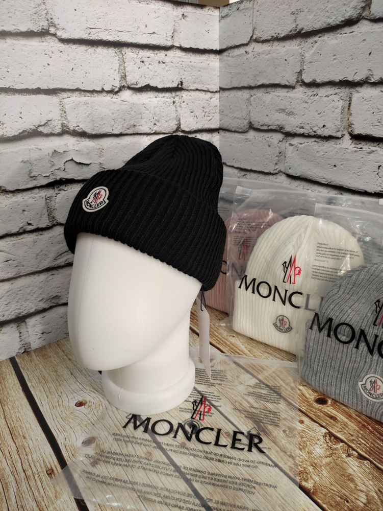 Шапка MONCLER #1