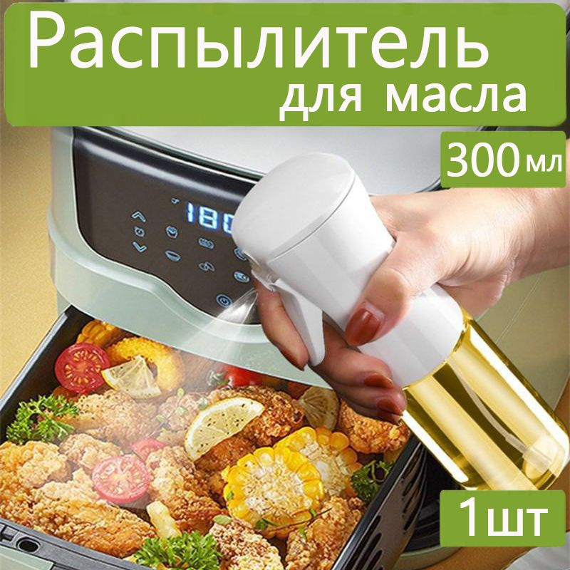 Baiyunpiaopiao Емкость для масла, 300 мл, 1 шт #1