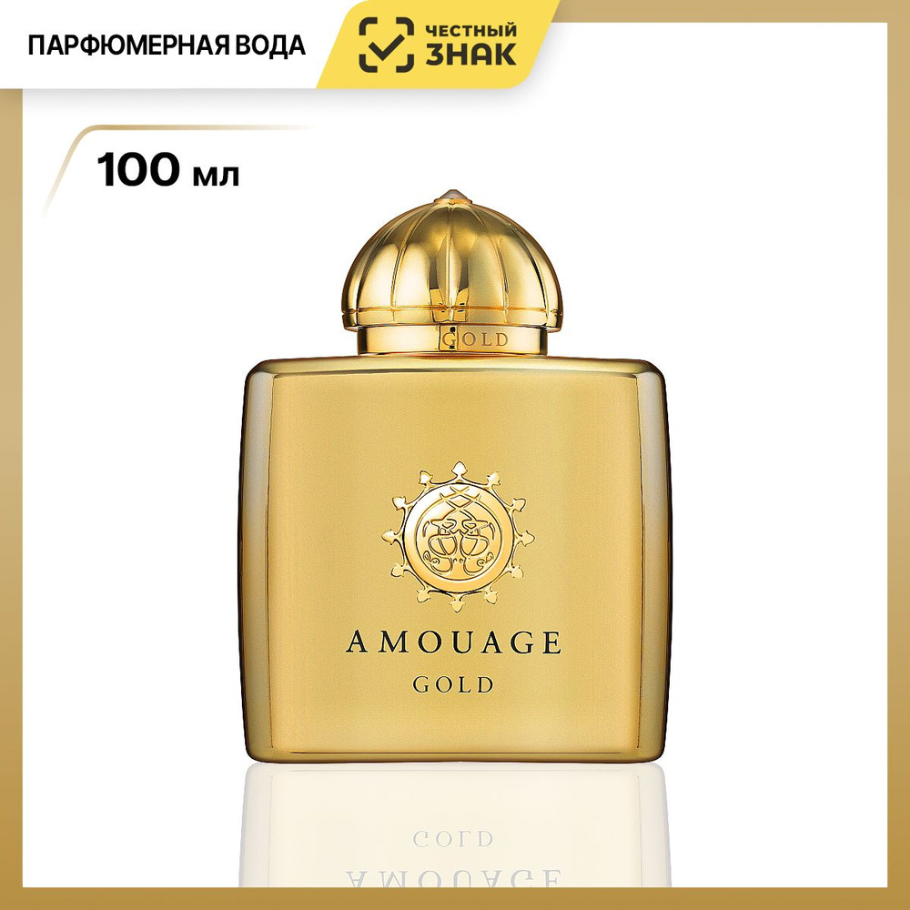 Amouage Вода парфюмерная Gold Woman 100 мл #1