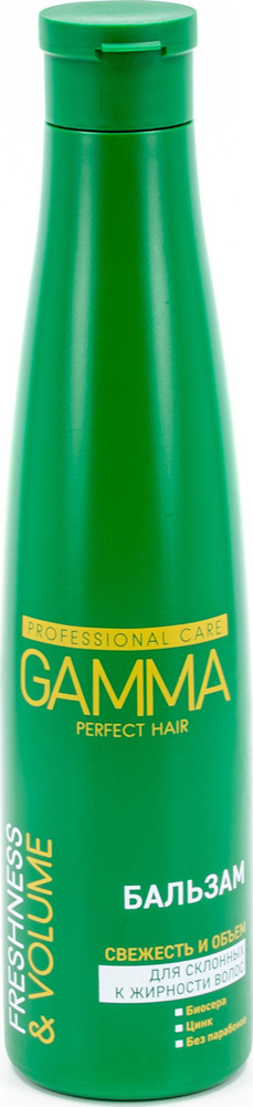 Gamma / Гамма Perfect Hair Бальзам свежесть и объем для склонных к жирности волос с биосерой и цинком, #1