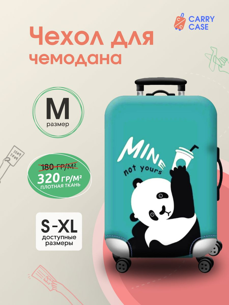 Чехол для чемодана с пандой, зеленый, размер М #1