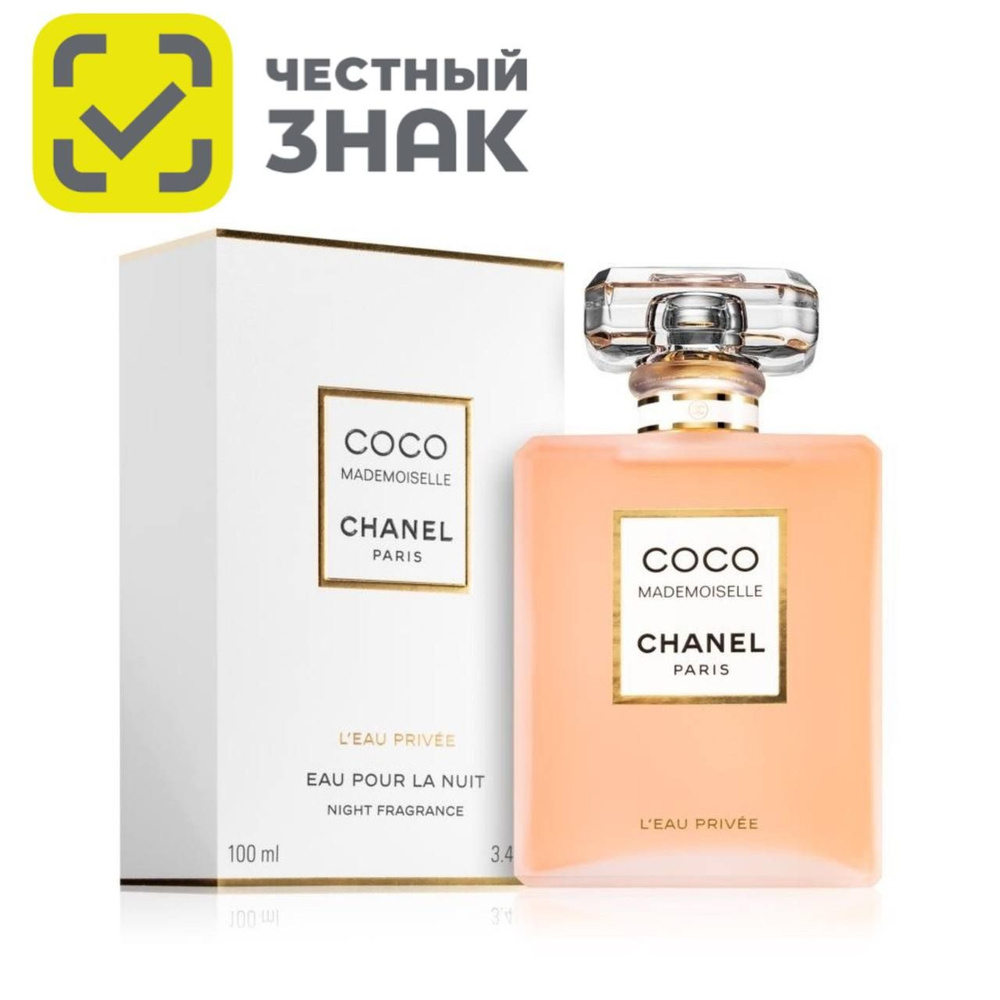 Chanel Вода парфюмерная eoiurhlkdf 100 мл #1