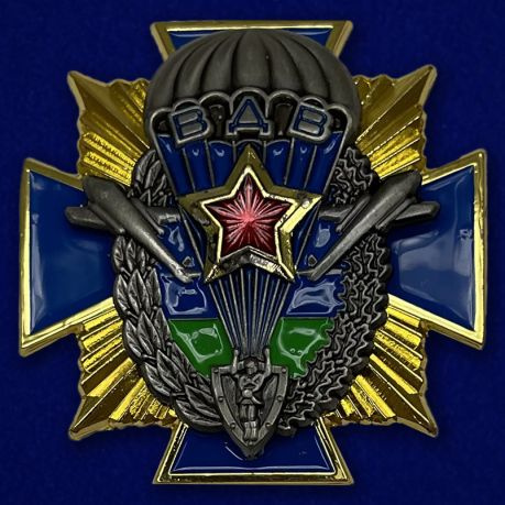 Сувенирный знак "ВДВ СССР". #1