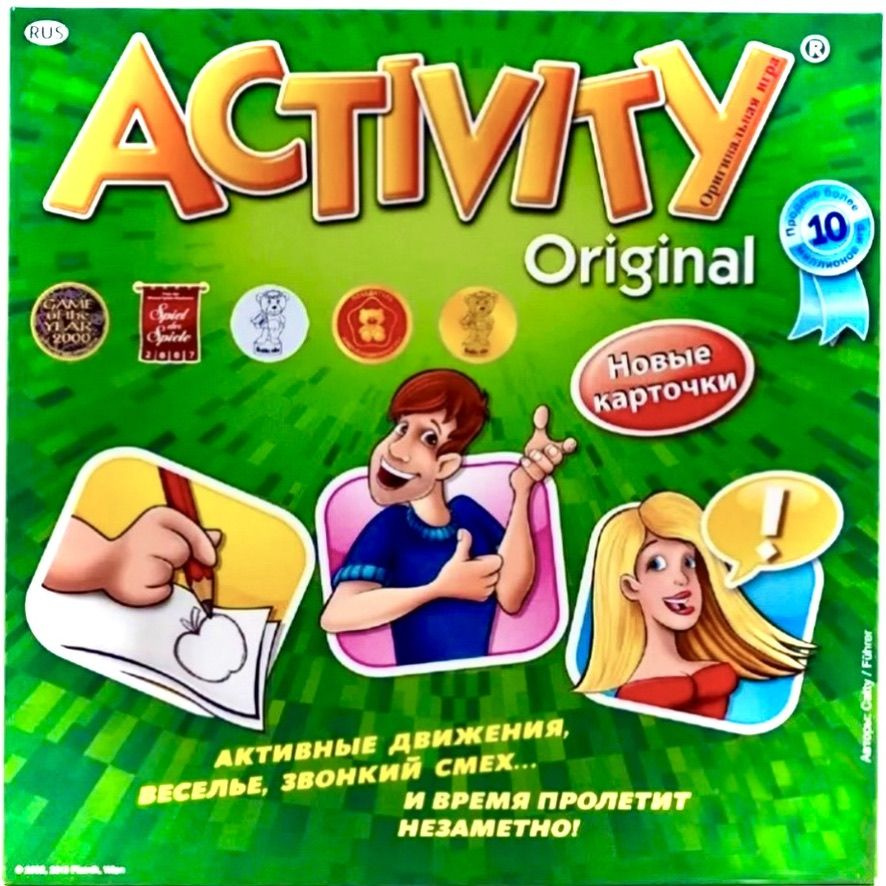 Настольная игра Activity, Активити 3 (новое издание) для компании, вечеринок, ассоциации  #1