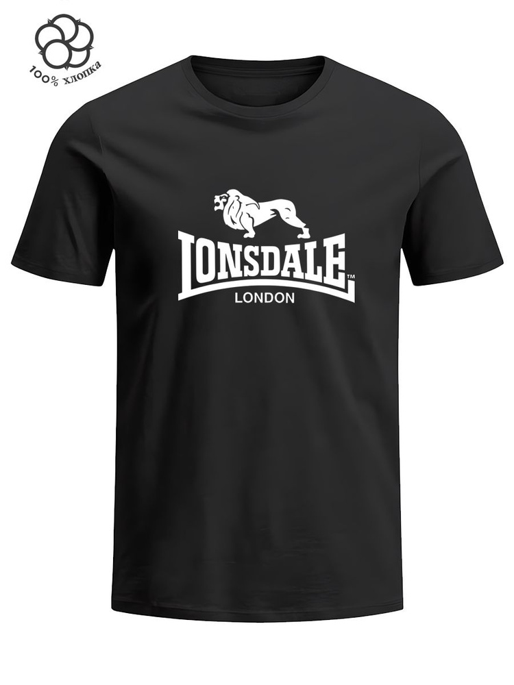 Футболка Lonsdale #1