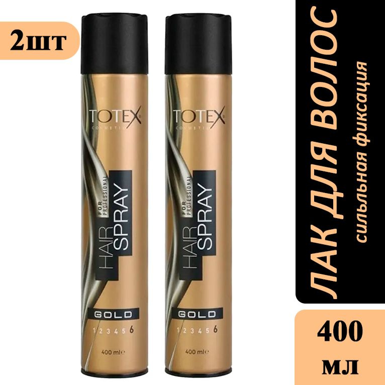 TOTEX Лак для укладки волос GOLD 400мл, 2шт #1