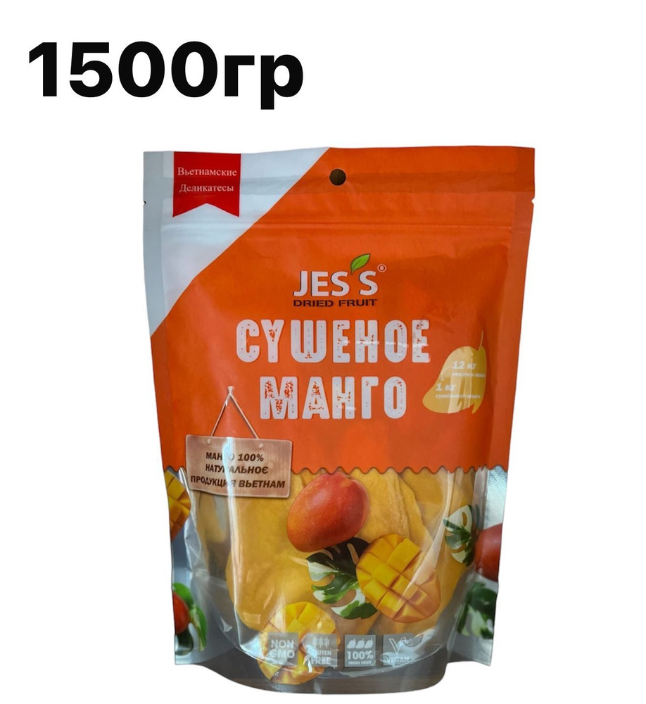 Манго натуральное сушеное без сахара JESS 1500 гр/Манго Джесс 1,5 кг  #1