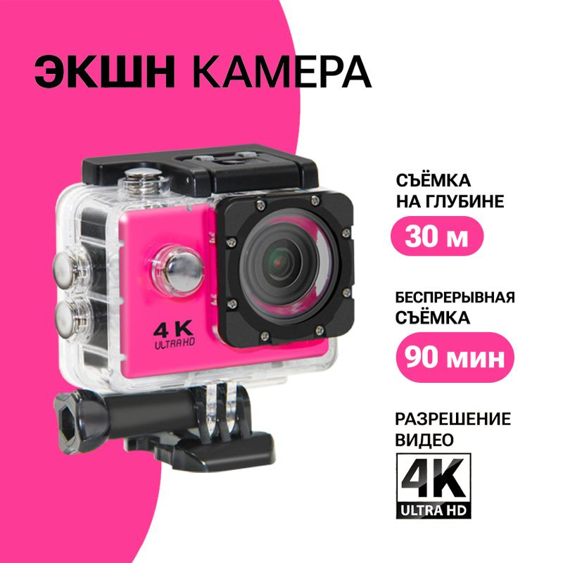 HI-Bloom Экшн-камера Водонепроницаемая экшн камера 4K с креплениями и защитным кейсом для дайвинга., #1