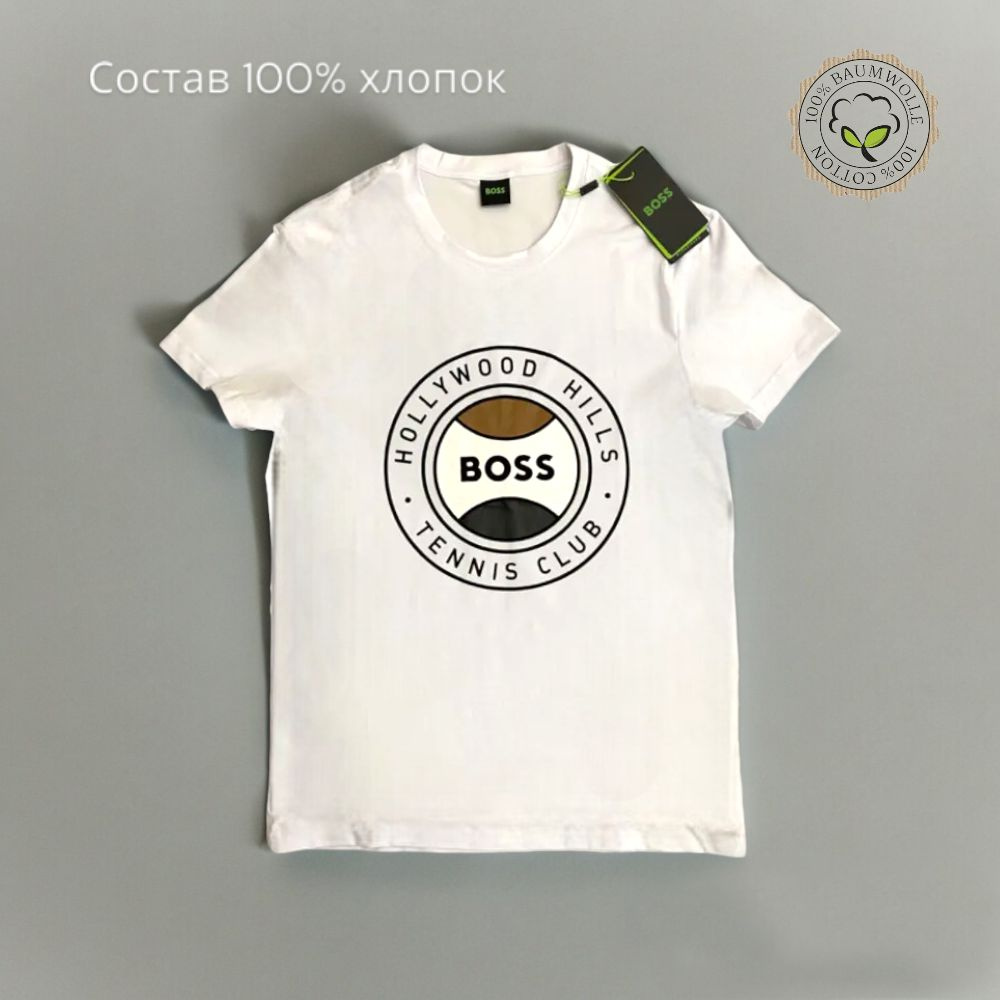 Футболка для дома Boss #1