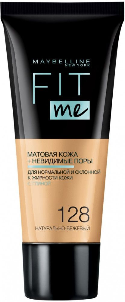 Крем тональный Maybelline Fit Me #128 нат беж #1