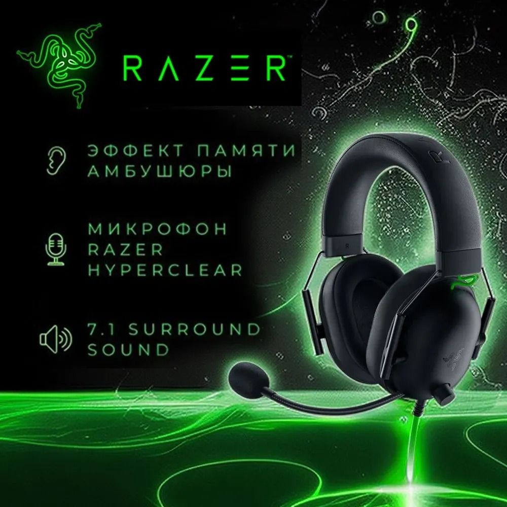 Razer Наушники проводные с микрофоном, 3.5 мм, черный #1