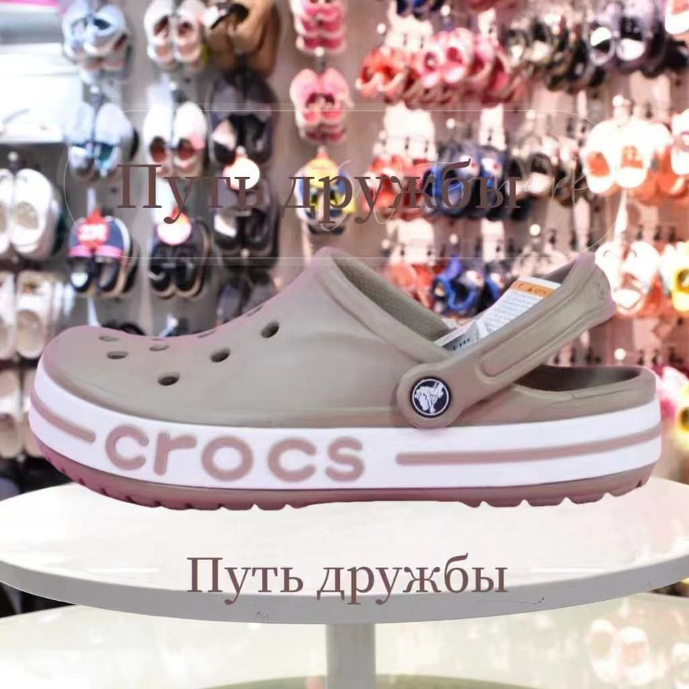 Сабо Crocs Sarah Clog #1