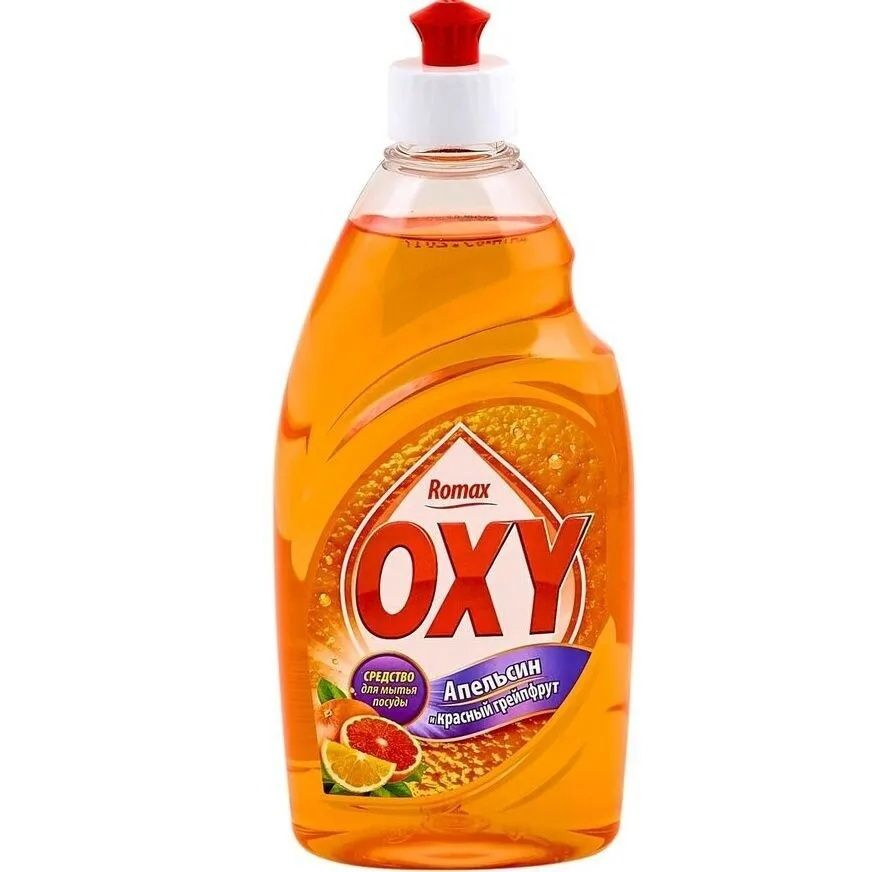 Средство для мытья посуды Romax "Oxy", Апельсин и красный грейпфрут, 900 г  #1