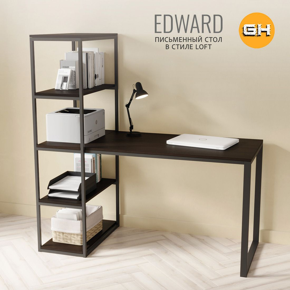 Стол письменный EDWARD loft, темно-коричневый, компьютерный, офисный, 140x60x75 см, ГРОСТАТ  #1