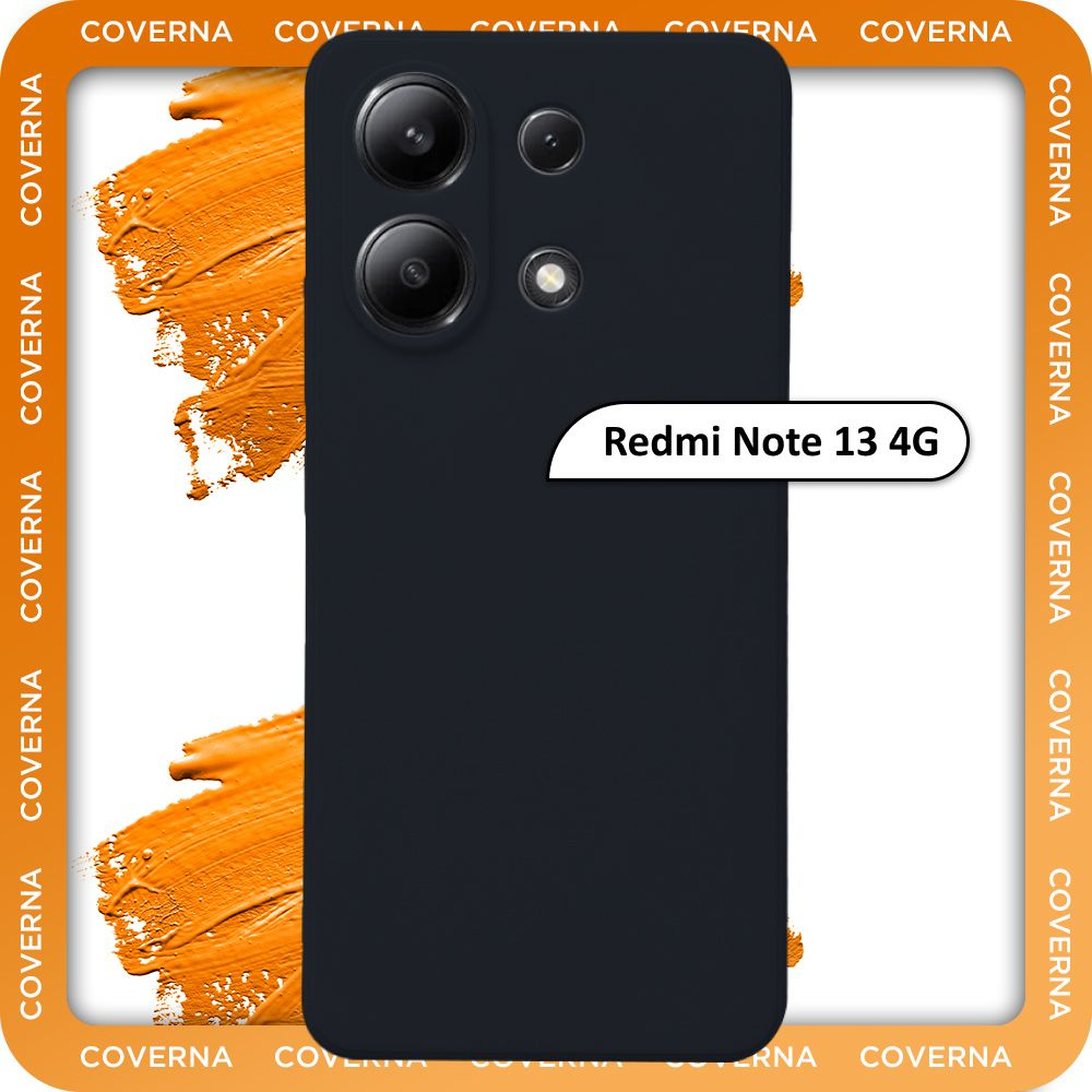 Чехол на Xiaomi Redmi Note 13 4G для Редми Нот 13 4G, накладка с однотонной матовой поверхностью Soft #1