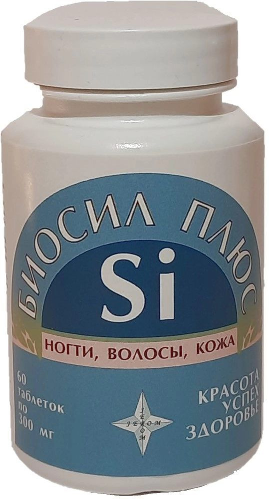 Биосил плюс Si таблетки 300мг N60 #1