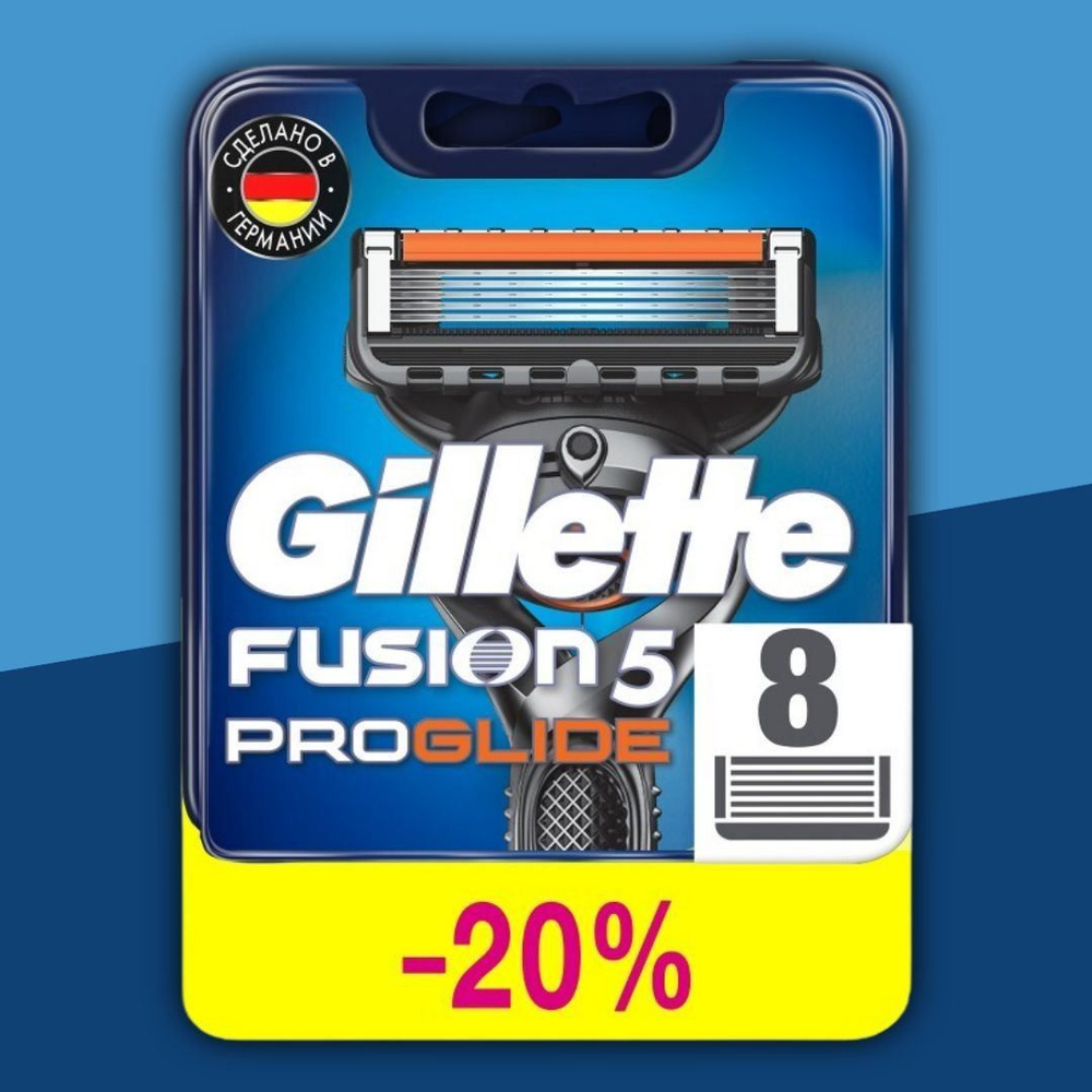 Сменные кассеты Gillette Fusion Proglide с 5 лезвиями для бритья, 8 шт / Лезвия для бритвы Джилет мужские #1