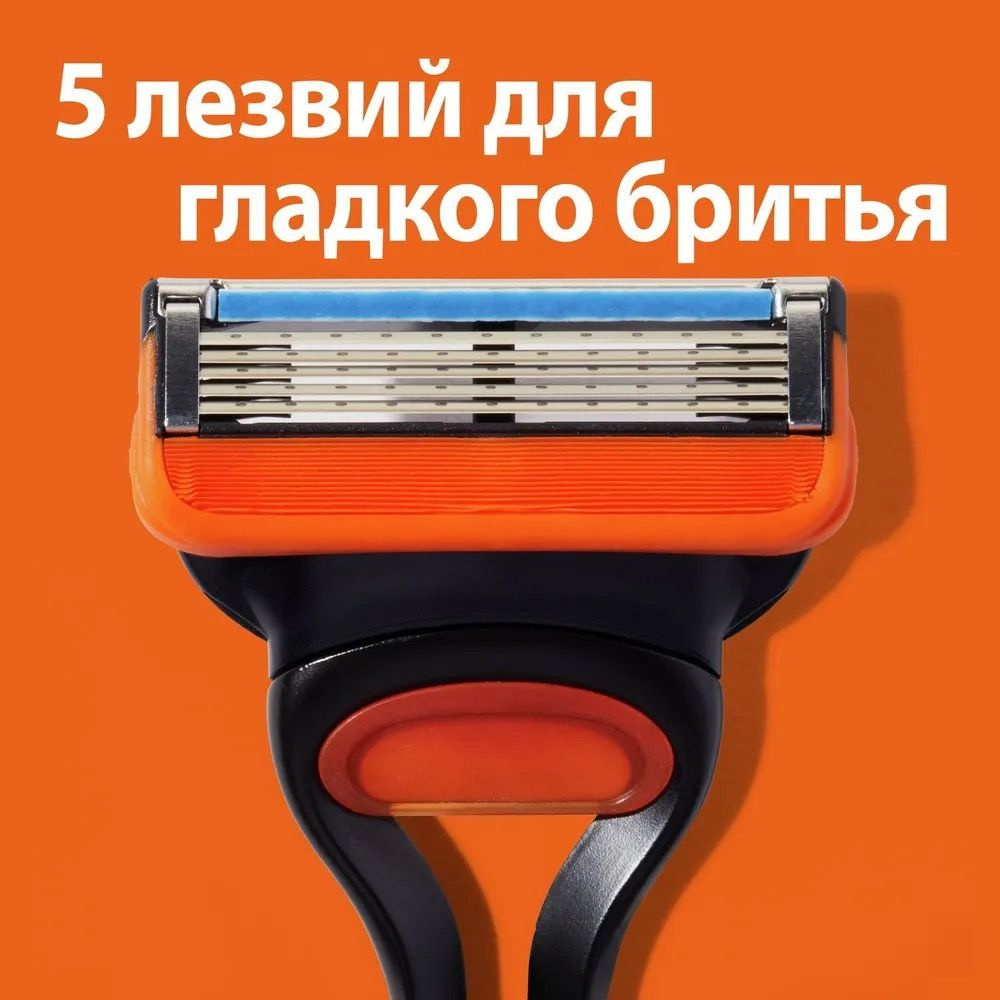 Сменные кассеты Gillette Fusion Power с 5 лезвиями для бритья, 6 шт / Лезвия для бритвы Джилет мужские #1