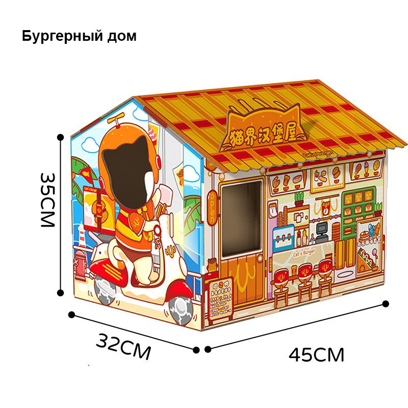 Кровать для кошек из износостойкой и устойчивой к царапинам гофрированной бумаги  #1